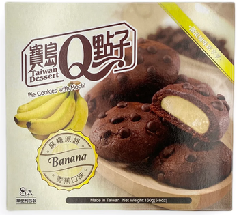 Pie Cookies with Mochi Banana