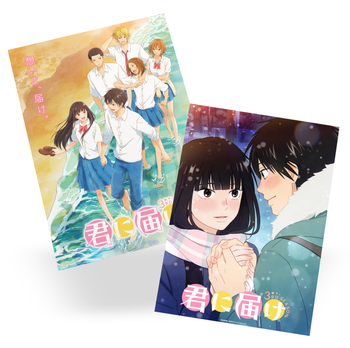 Plakat A3 Kimi ni todoke / From Me to You DO WYBORU