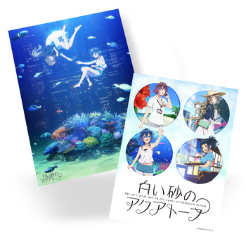 Plakat A3 Shiroi Suna no Aquatope DO WYBORU