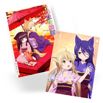 Plakat Konohana Kitan DO WYBORU