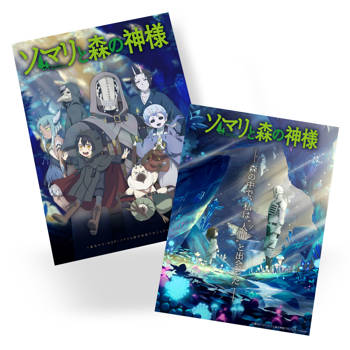 Plakat Somali to Mori no Kamisama Somali and the Forest Spirit DO WYBORU