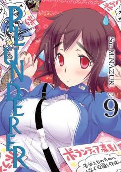 Plunderer 9