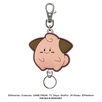 Pokemon (Cleffa) Keychain