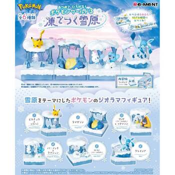 Pokemon Collect and Expand! Pokemon World 3 Frozen Snow field Figure