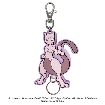 Pokemon (Mewtwo) Keychain