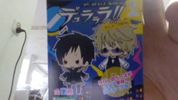 Prize Durarara! vol 1