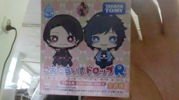 Prize Touken Ranbu vol.3