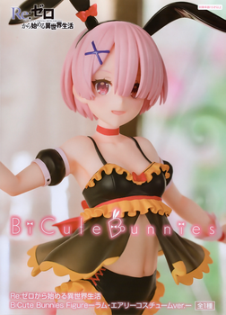 Re:Zero BiCute Bunnies -Ram・Airy Costume ver.- Figure