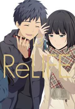 ReLife 13