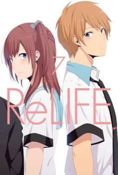 ReLife 7