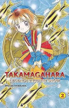 Takamagahara 2