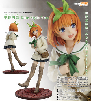 "The Quintessential Quintuplets Season 2" Nakano Yotsuba Date Style Ver.