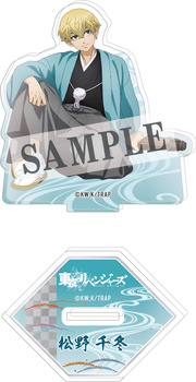 "Tokyo Revengers" Christmas Showdown Arc Acrylic Stand Matsuno Chifuyu