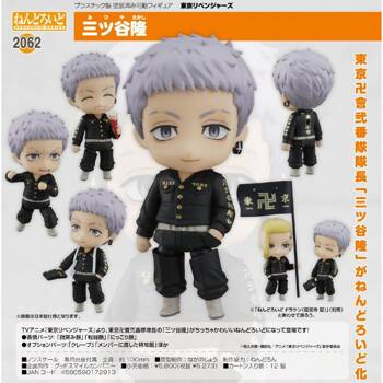 Tokyo Revengers Nendroid Takashi Mitsuya Figure Japan ver.