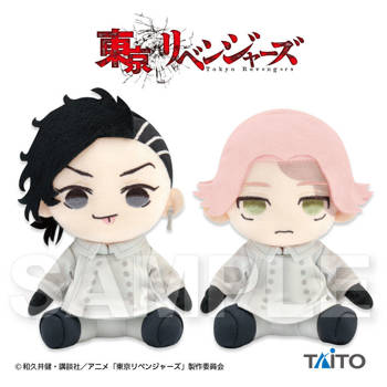 Tokyo Revengers Original Plush vol.3 - Hajime Kokonoi