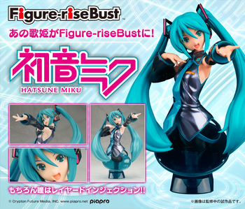 Vocaloid - Hatsune Miku - Bust - Figure-rise Bust