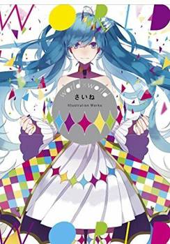 Vocaloid - World x World