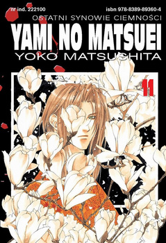 Yami no matsuei 11